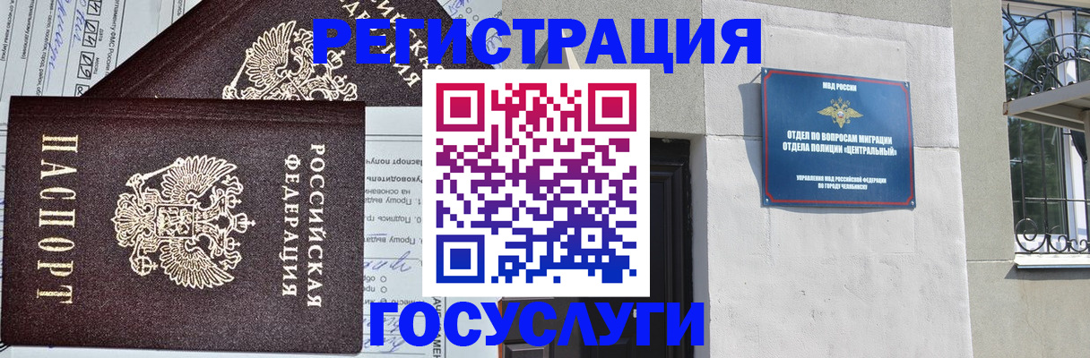 прописка для кредита в Жигулёвске